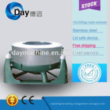 Bottom price promotional fabric hydro extractor